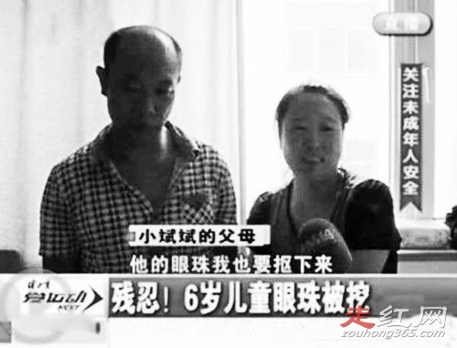 ɽ��С���۾�����������˭ �����¼��ľ������