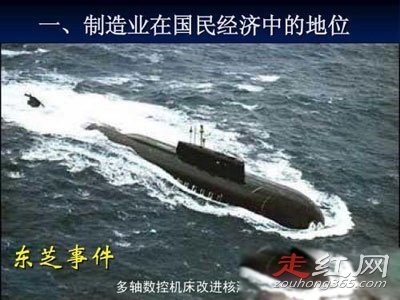 1987�ձ���֥�¼�ʼĩ ���ػ����ñ�Լ��ʧ