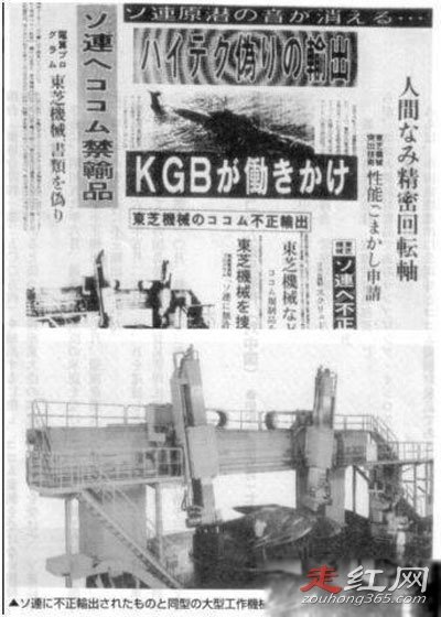 1987�ձ���֥�¼�ʼĩ ���ػ����ñ�Լ��ʧ