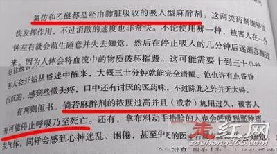 �����۰���������̩��״ ����������ȥ�����