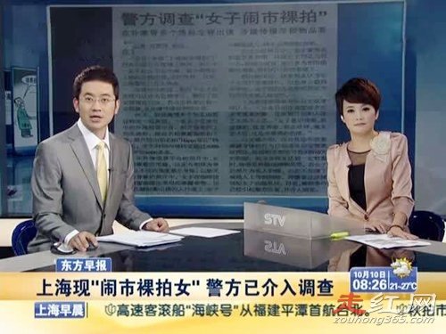 上海裸拍门事件怎么回事 大胆尺度之大令人咋舌