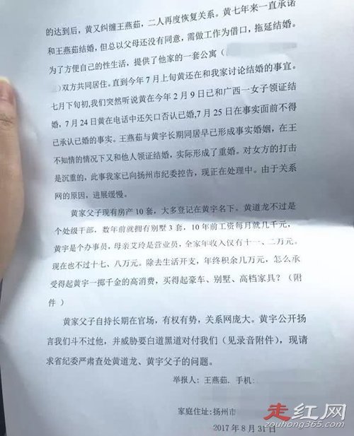 �����������ν�����������ô���� ����Ů���������¼�ʼĩ