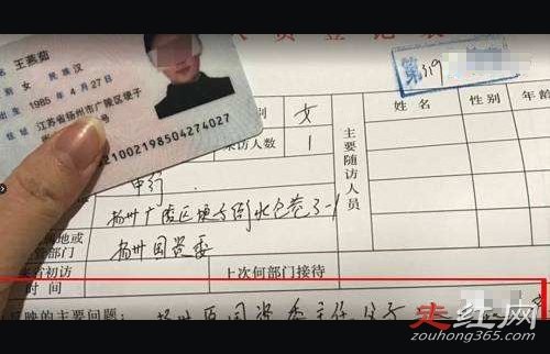 �����������ν�����������ô���� ����Ů���������¼�ʼĩ