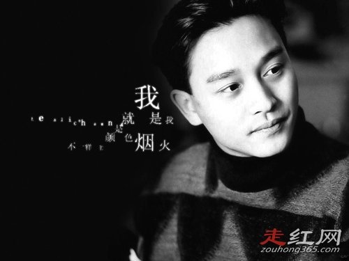 张国荣个人资料歌曲作品 为什么要从24楼跳下结束自己的生命