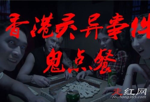 �½籱����������¼���ô���� ����֮���Ȼ������ʬ��