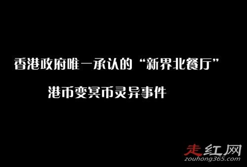 �½籱����������¼���ô���� ����֮���Ȼ������ʬ��