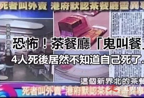 �½籱����������¼���ô���� ����֮���Ȼ������ʬ��