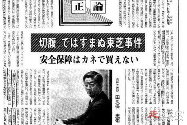 ��֥�¼���ԭ���Ӱ�� ������������ô����