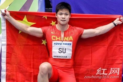 �ձ�������������� �ﾶ����100�׹ھ�