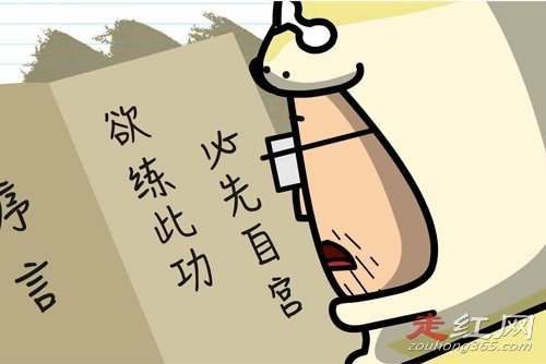 2.13�廪��ѧ�Թ��¼�������ʲô ����������Ч����