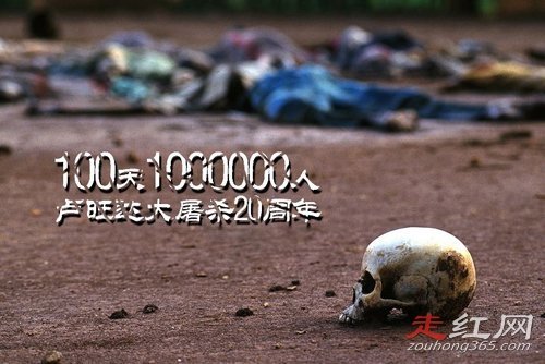 1994��¬�����Ұ����� ����ɱ�¼�����ʵԭ��