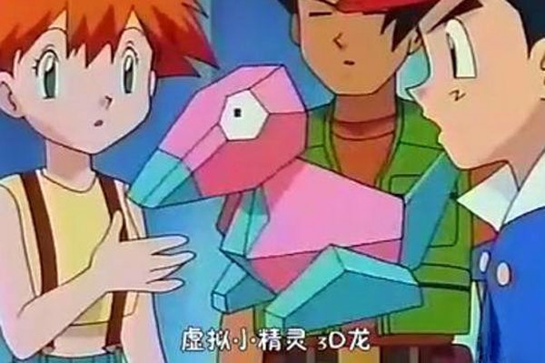 3d龙事件是什么把闪光改成了红蓝交替