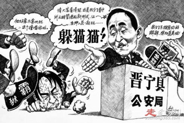 ��������èè�¼��������� �в��ɸ��˵�������