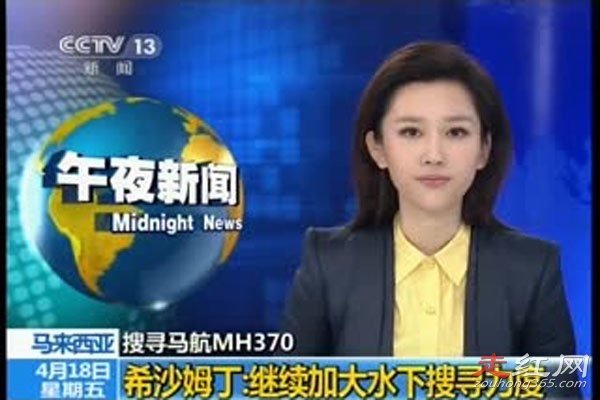 ����mh370��������� �������Ķ���ʲô��