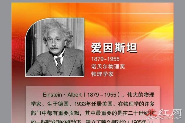 海蒂·汉金斯现状父母是谁 智商超过了爱因斯坦