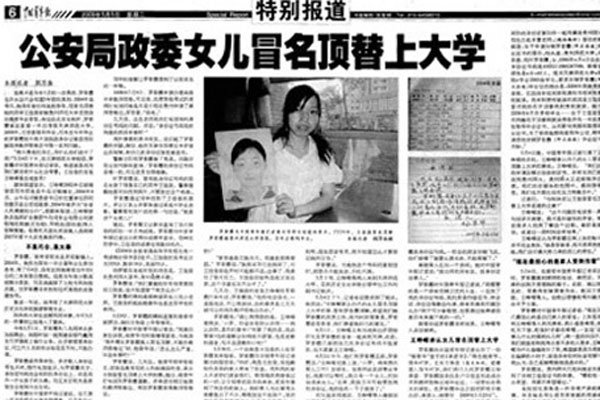�޲�ϼ�߿������¼�������� ���ѿ�����������Ϣ