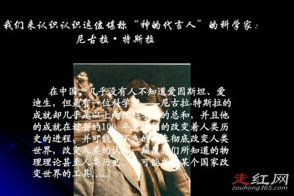 ��˹��Ϊʲô����ӽ������� ����Ϊ�ǿ�ѧ�ֲ�