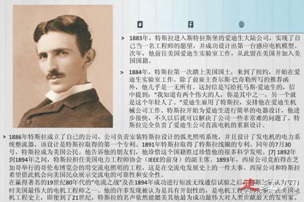 ��˹��Ϊʲô����ӽ������� ����Ϊ�ǿ�ѧ�ֲ�