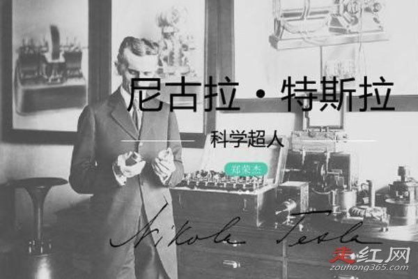 ��˹��Ϊʲô����ӽ������� ����Ϊ�ǿ�ѧ�ֲ�