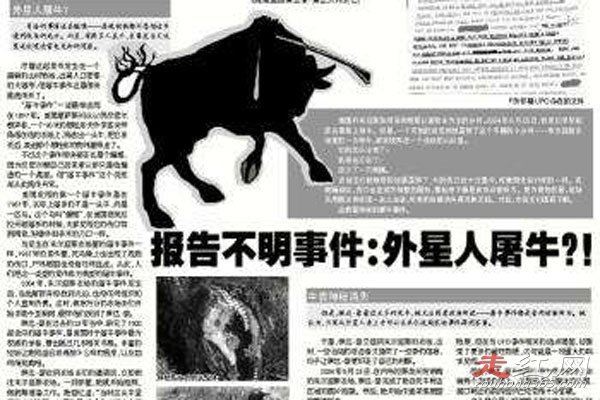 ��ţ�¼�������� ˵��ƭ�ֵ���Ҳ�кܶ�