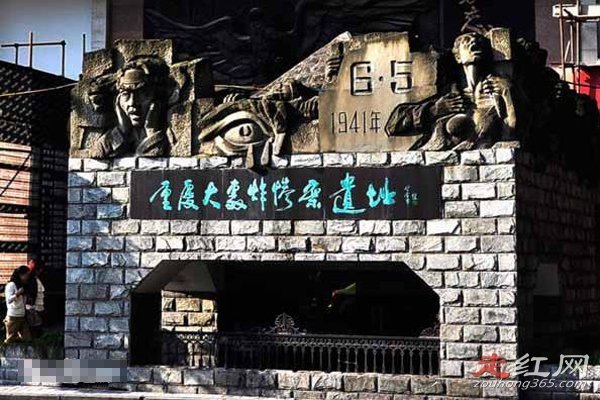 重庆大隧道惨案遗址不能进吗 闹鬼怎