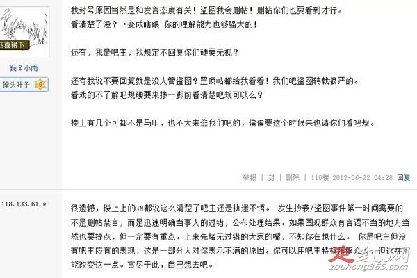 6��21�����¼���ô���� ����˵�ʱ̱���龰