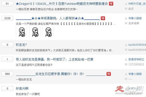 6��21�����¼���ô���� ����˵�ʱ̱���龰