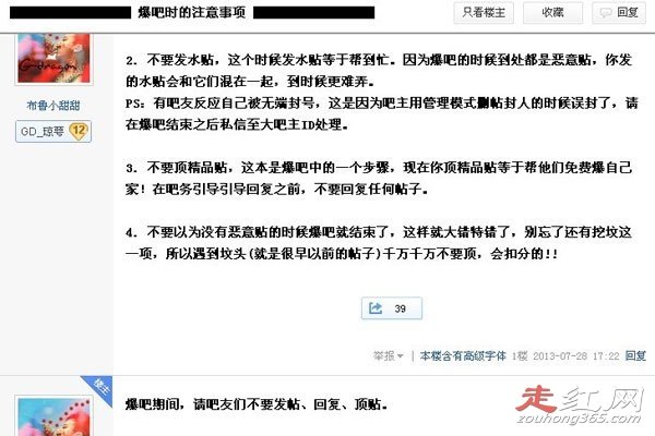 6��21�����¼���ô���� ����˵�ʱ̱���龰