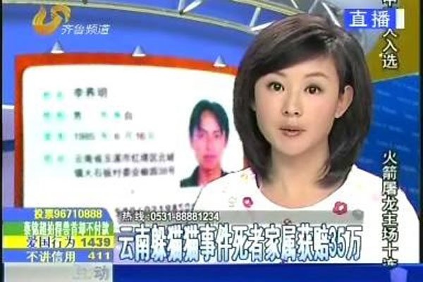 ����������èè�¼� ���ս����ô����