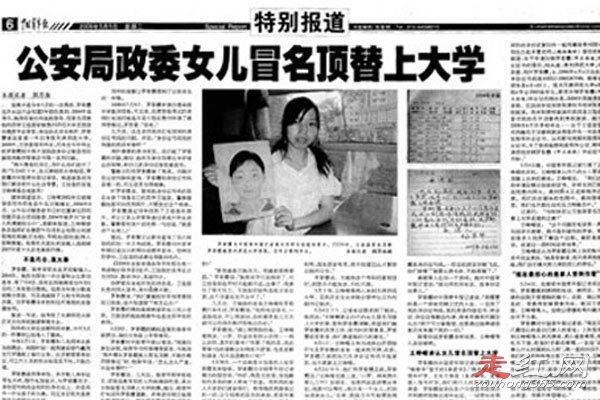 �޲�ϼ�߿������¼�ʤ������ ��ͬ��ͬѧ���ѿ�ð������