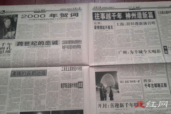 99��䶯ȫ����¼������Ǽ� ��̫�յĲ²����