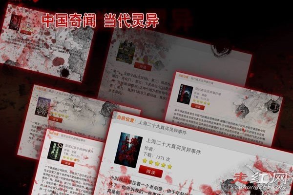 ���ܵ������缶�����¼����� ���Ѹ����зǳ���
