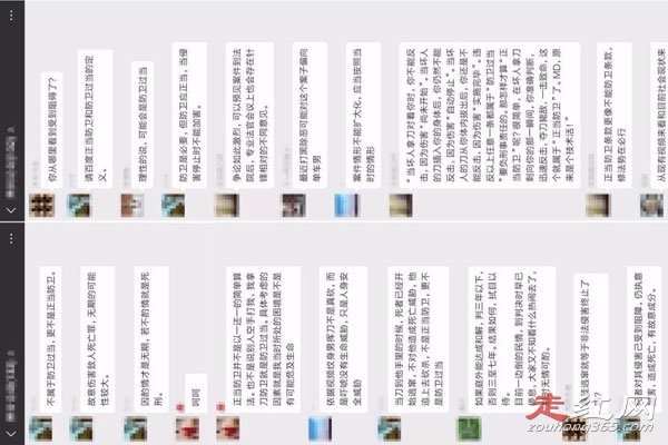 ��ɽ���˷��������龭�� �¼��б���������ô����