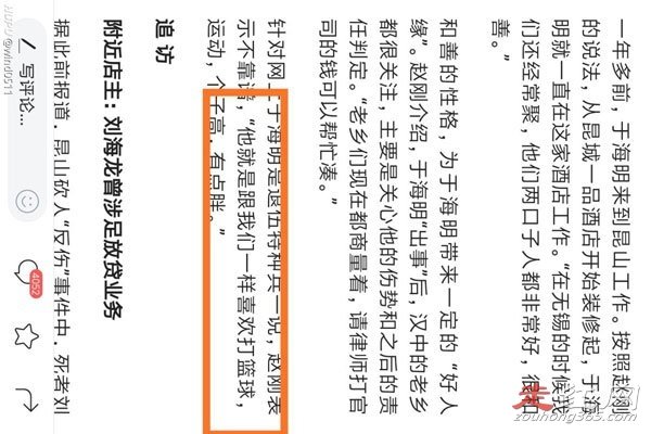 ��ɽ���˷��������龭�� �¼��б���������ô����