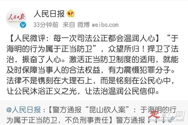 ��ɽ���˷��������龭�� �¼��б���������ô����