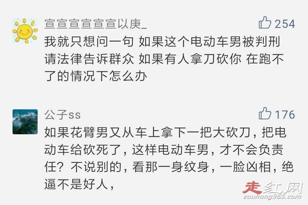 ��ɽ���˷��������龭�� �¼��б���������ô����