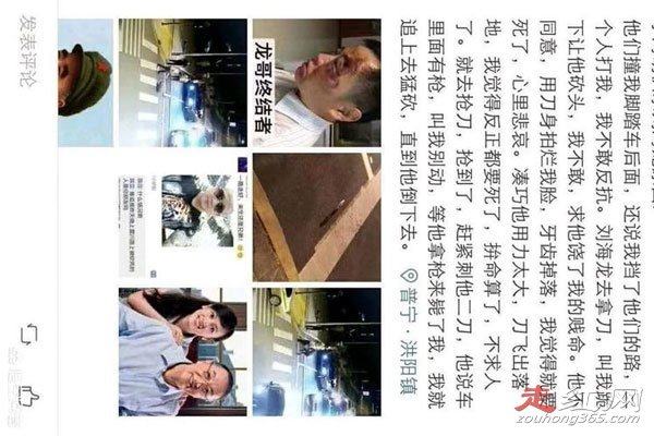 ��ɽ���˷��������龭�� �¼��б���������ô����