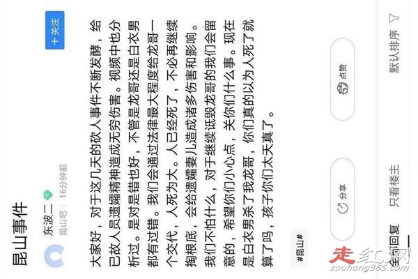 ��ɽ���˷��������龭�� �¼��б���������ô����