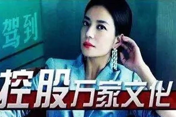 赵薇真实身份惊动全国 背后的大佬是CAA?