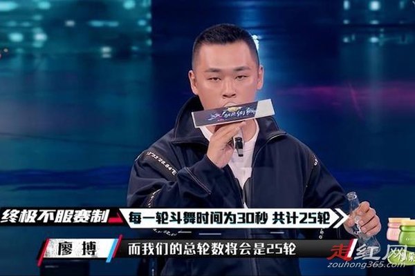 廖博个人资料为什么不跳街舞改当主持人了