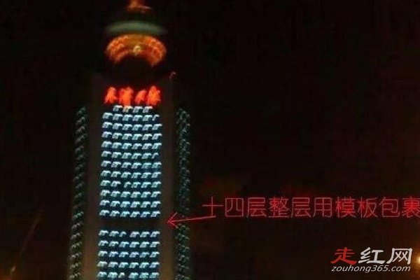 ����ձ�����14¥�¼� 14¥����������