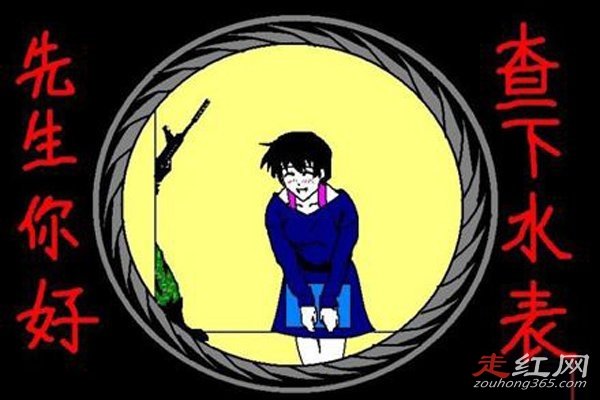 ���Ų�ˮ��ʲô��˼ ���������Ķ��ӻ�����