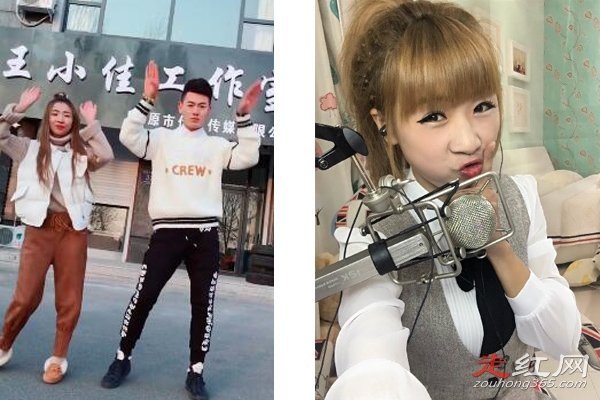 王小佳和师傅怎么回事 和情天什么关系