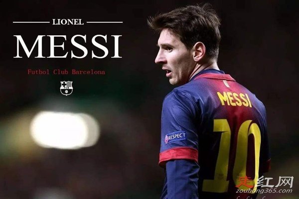 梅西和C罗谁比较厉害 经常被球迷拿来进行比较