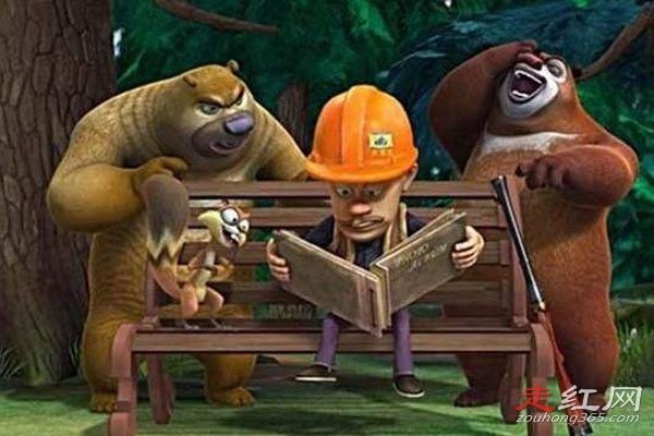 熊出没里的谁死了光头强死了图片还有血禁播的一集