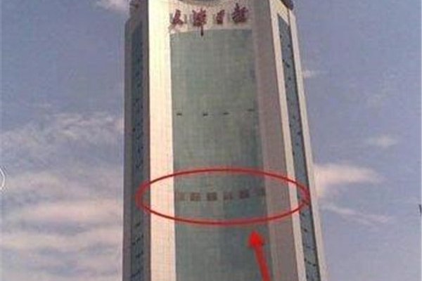 天津日报(bào)大厦14楼灵异事件 真相是因为闹鬼