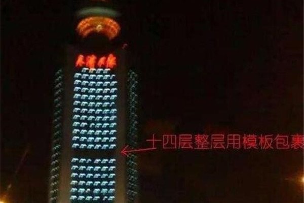天津(jīn)日报大厦14楼灵异事件 真相是因为闹鬼