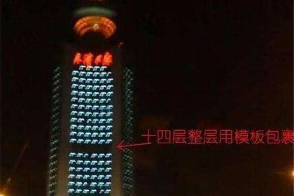 ����ձ�����14¥�����¼� ��������Ϊ�ֹ�