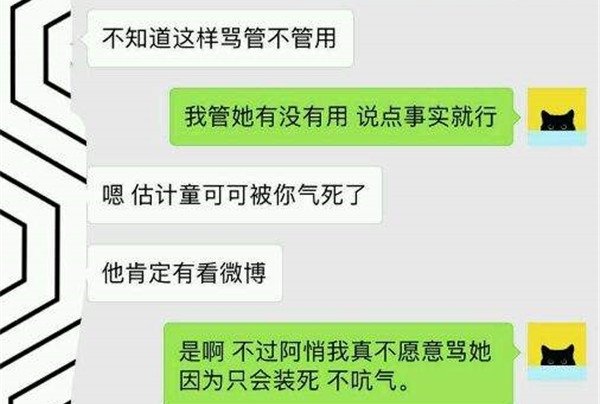 ���⵽�׻��ڲ��� ��ͯ�ɿɹص����Ҵ���ô����