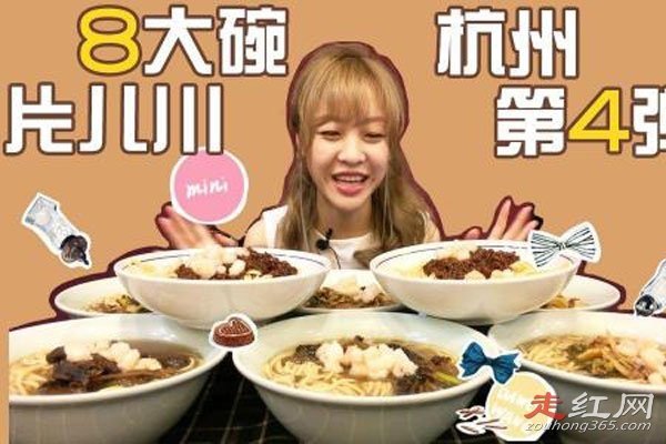 ���ܳԵ��������� ��������θ��mini